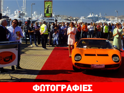 Ο εφοπλιστής Κρίτων Λεντούδης σάρωσε στα… καλλιστεία της ΦΙΛΠΑ